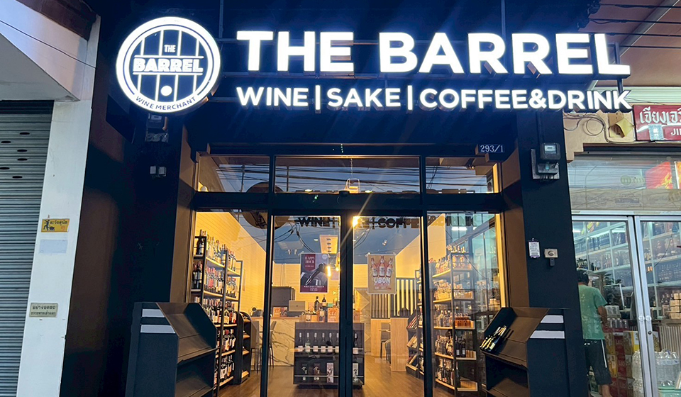 The Barrel Ubon Ratchathani